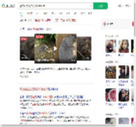 警方回应蓝猫疑被砍断四肢_360搜索