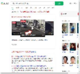 日本大爷坠坑中3个月仍未获救_360搜索
