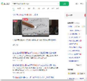 勾结物流偷雅思题赚1589万_360搜索