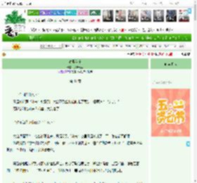 《春熙以宁》腊味合蒸　^第41章^ 最新更新:2025-04-28 04:49:50 晋江文学城