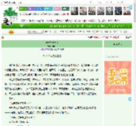 《安安与安德森》谭凯西　^第74章^ 最新更新:2025-04-28 01:49:35 晋江文学城