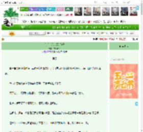 《住手！那是朕的孩子》玄妙真人　^第54章^ 最新更新:2025-04-28 02:00:00 晋江文学城