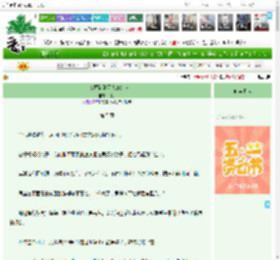 《在鬼屋看到死去的女友》回苏　^第5章^ 最新更新:2025-04-28 03:00:00 晋江文学城