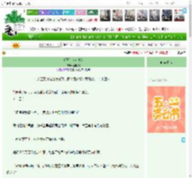 《唐王传（女尊）》谢明昭　^第626章^ 最新更新:2025-04-28 03:16:38 晋江文学城