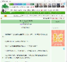 《前男友辱追我三年了[娱乐圈]》炫彩飞狗　^第12章^ 最新更新:2025-04-28 02:59:49 晋江文学城