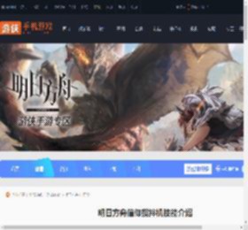 明日方舟信仰搅拌机技能是什么-明日方舟信仰搅拌机技能介绍_游侠手游