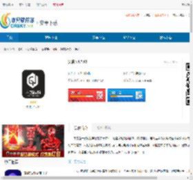 果冻app苹果版下载-果冻app官方版下载 - 非凡软件站