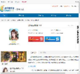 世外田园赚钱版下载-世外田园赚钱版下载安装 - 非凡软件站