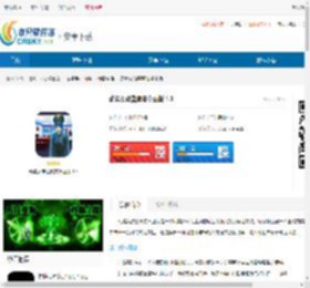 动漫女孩警察安卓正版下载-动漫女孩警察免费版下载 - 非凡软件站