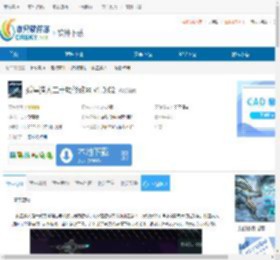孤星猎人二十项修改器下载-孤星猎人二十项修改器免费下载 - 非凡软件站