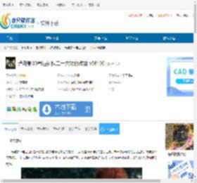 光与影33号远征队二十六项修改器下载-光与影33号远征队二十六项修改器免费下载 - 非凡软件站