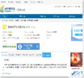 伯宏AI图形化编程器下载-伯宏AI图形化编程器免费下载 - 非凡软件站