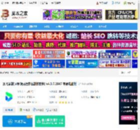 讯飞译制Mac版下载 讯飞译制(ai视频双语字幕制作软件) v4.0.7.2047 苹果电脑版 下载-脚本之家