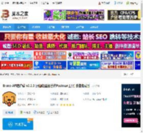 Bruno下载 Bruno API客户端 v2.2.0 (开源轻量级替代Postman工具) 安装免费版 下载-脚本之家
