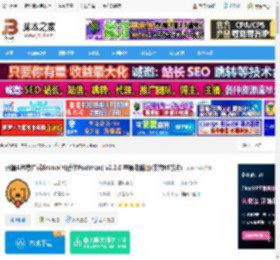 Bruno mac版下载 开源API客户端Bruno(可替代Postman) v2.2.0 苹果电脑版(支持M芯片) 下载-脚本之家