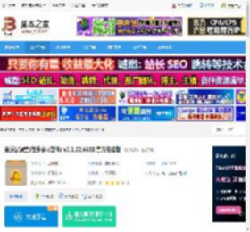 希沃易课堂电脑版下载 希沃易课堂(在线学习软件) v2.1.22.6638 官方安装版 下载-脚本之家