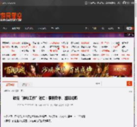 硅谷“神仙工作”消亡：福利砍半、加班成瘾 _ 游民星空 GamerSky.com