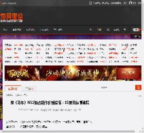 类《马车》NS2独占新作价格超低：15美元纵情驰骋 _ 游民星空 GamerSky.com