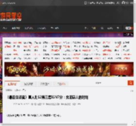 《最后生还者》真人剧S2第三集IGN7分：充满感人的时刻 _ 游民星空 GamerSky.com