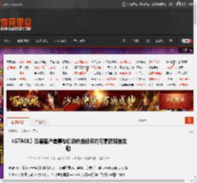 《GTAOL》恐霸客户差事与机动作战任务均可累积双倍奖励 _ 游民星空 GamerSky.com