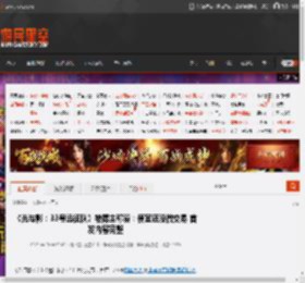 《光与影：33号远征队》被博主称赞：便宜还没微交易 首发内容完整 _ 游民星空 GamerSky.com