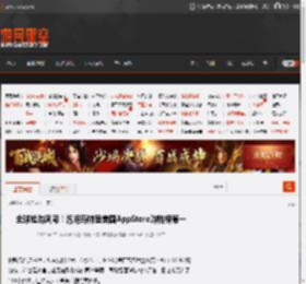 全球抢购风潮！泡泡玛特登美国<strong>APP</strong>Store购物榜第一 _ 游民星空 GamerSky.com
