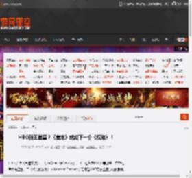 HBO新王登基？《美末》或成下一个《权游》！ _ 游民星空 GamerSky.com