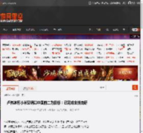 卢伟冰称小米空调以中国前二为目标：已完成全栈自研 _ 游民星空 GamerSky.com