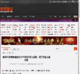 宝马X5无牌车起拍价2175元引3万人围观：买了不能上路行驶 _ 游民星空 GamerSky.com