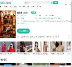 金手指 (2023)-更新更全更受欢迎的影视网站-在线观看