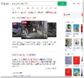 蒙面人暴力砸门盗窃手机店_360搜索