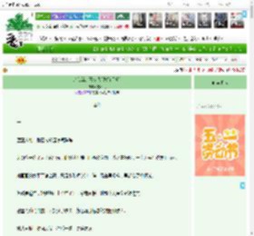 《亲我就是喜欢我[先婚后爱]》夏不败　^第67章^ 最新更新:2025-04-28 15:01:22 晋江文学城