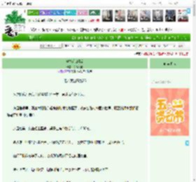 《但本莱山青乱》桃花幻境　^第31章^ 最新更新:2025-04-28 15:07:33 晋江文学城