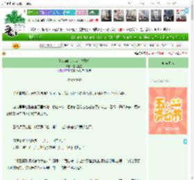 《和crush大佬表白失败后》温见是星　^第90章^ 最新更新:2025-04-28 15:01:00 晋江文学城