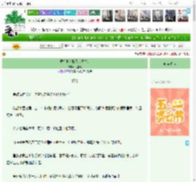 《佞相他心悦我（重生）》九盘九　^第39章^ 最新更新:2025-04-28 15:36:54 晋江文学城
