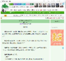 《三皇子他人前高雅人后偏执》郭山　^第63章^ 最新更新:2025-04-28 14:41:20 晋江文学城