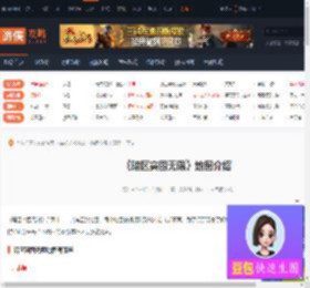 暗区突围无限地图有哪些-暗区突围无限地图介绍-游侠网