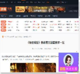 秘密城堡配置要求-秘密城堡最新官方配置要求一览-游侠网