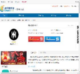 电闪文化-电闪文化下载 - 非凡软件站