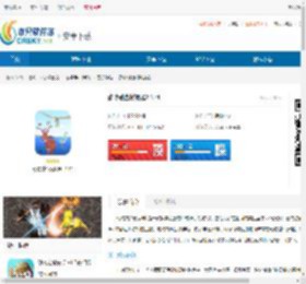 动物融合模拟器2下载-动物融合模拟器2无限金币版下载 - 非凡软件站