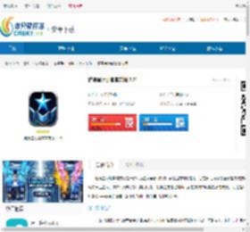 随身星际副官官方版下载-随身星际副官官方版下载安装 - 非凡软件站