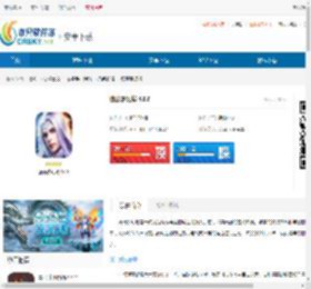 琉璃梦幻境-琉璃梦幻境下载 - 非凡软件站