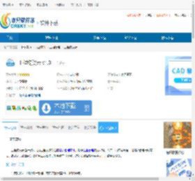 工程物资云下载-工程物资云免费下载 - 非凡软件站