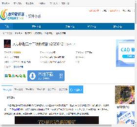 风暴崛起二十三项修改器下载-风暴崛起二十三项修改器免费下载 - 非凡软件站