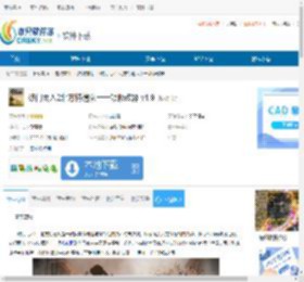 破门而入2北方特遣队十一项修改器下载-破门而入2北方特遣队十一项修改器免费下载 - 非凡软件站