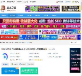 InternetTest下载 InternetTest Pro(网络测试工具) v8.9.0.2504 中文安装免费版 下载-<strong>脚本</strong>之家