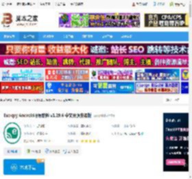 Escrcpy投屏软件下载 Escrcpy Android投屏软件 v1.29.6 中文开源安装版 下载-<strong>脚本</strong>之家