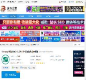 Escrcpy Android投屏软件下载 Escrcpy(手机投屏) v1.29.6 中文绿色免费便携版 下载-<strong>脚本</strong>之家