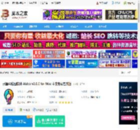 AI绘图工具下载 开源AI绘图软件 AIdea v2.0.0 for Mac 中文免费官方版 下载-<strong>脚本</strong>之家