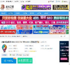 AIdea桌面端下载 开源AI绘图软件 AIdea v2.0.0 for Windows 中文免费官方版 下载-脚本之家